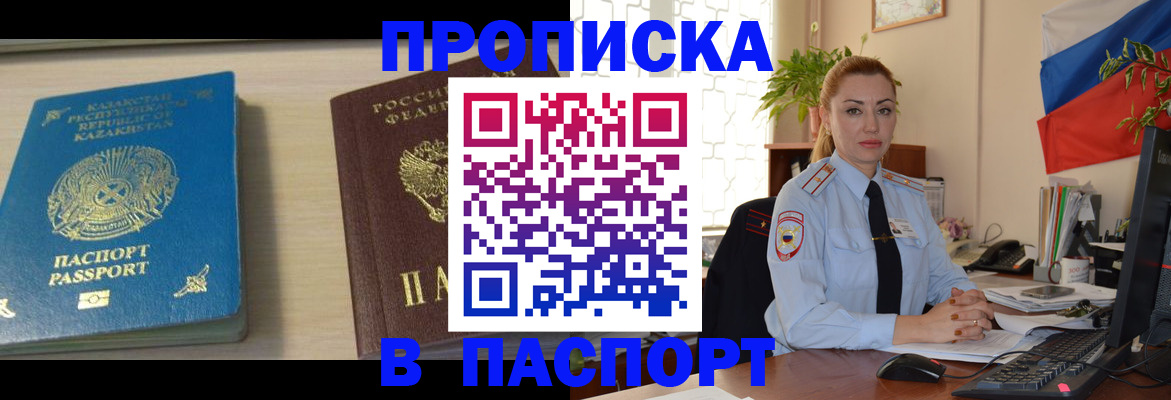 где прописаться в Луге